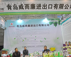 ���u�������M(j��n)�����c����s2015ֲ����(hu��)