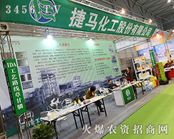 ���R�����ɷ��c����s2015�Ϸ�ֲ����(hu��)