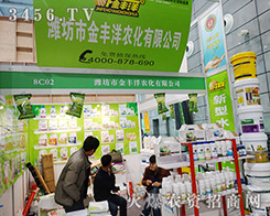 �H���н��S���r(n��ng)����2015ֲ����(hu��)���ի@�H�S��