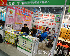 2015ֲ����(hu��)���h���F(tu��n)�����ƏV