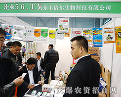 ɽ�|�S���������2015�Ϸ�ֲ����չ�F(xi��n)��Ʒ�|(zh��)