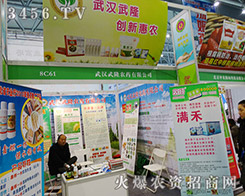 ��h��¡�r(n��ng)ˎ���޹�˾��2015ֲ�����ϳ�������