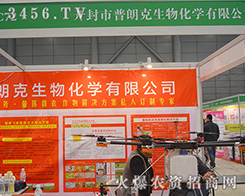 �_�������ʿ�����2015ֲ���p������չʾ�L(f��ng)��