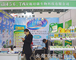 ����ʩ�࿵������2015�Ϸ�ֲ������һ�t�_�����