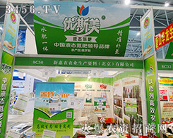 �»��r(n��ng)�r(n��ng)�I(y��)��2015ֲ����(hu��)�����L(f��ng)����(chu��ng)��(j��ng)��Ʒ�ƣ�