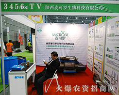 ��������_������2015�Ϸ�ֲ����(hu��)�ϱM�@����