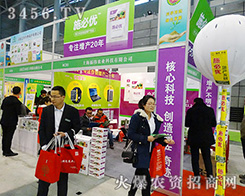 �Ϻ������r(n��ng)�Ƽ���2015�Ϸ�ֲ����(hu��)��ȫ���Ը�