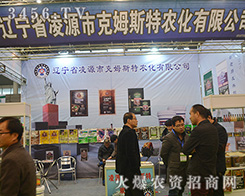 ��ķ˹���r(n��ng)���Wҫ2015�Ϸ�ֲ����(hu��)