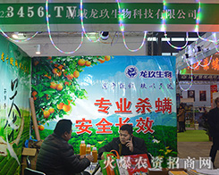 �ĳ�����������2015�Ϸ�ֲ�����ϳ����