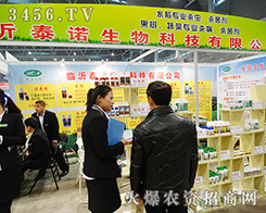 �R��̩�Z����������2015�Ϸ�ֲ����