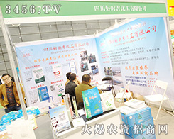 �Ĵ��Õr��������2015�Ϸ�ֲ������Ŭ��ƴ��