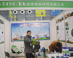 2015�Ϸ�ֲ�������Ҹۿ�Դ�²��ϱ��Mȫ�^��