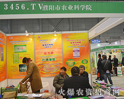 �����r(n��ng)�I(y��)�ƌW(xu��)Ժ��2015ֲ���p����(hu��)������עĿ