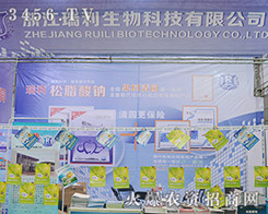 �㽭����������2015�Ϸ�ֲ����(hu��)���ǹ��貣�