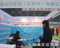 �����������ɫ�У��c����s��2015ֲ���p����(hu��)