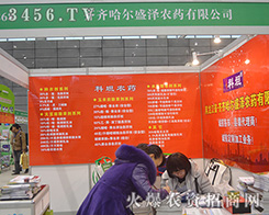 �R�R����ʢ���rˎ�c����s2015ֲ����