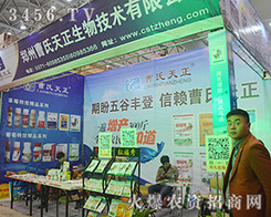 ��31��ֲ���������ݲ������������Ź����