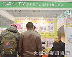 �����������r�I(y��)�Ƽ����޹�˾��Ʒ�|�A����