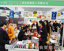 ������ɭ�������޹�˾��ֵ����ه��Ʒ����