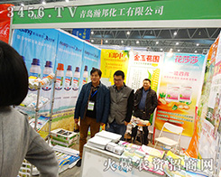 ���u嫰����2015�Ϸ�ֲ����չ�F(xi��n)��Ʒ�|