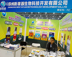 ��̩Դ����Ƽ����޹�˾�aƷƷ�|