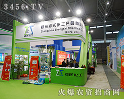 �������ϻ����a(ch��n)Ʒ����(du��)���(hu��)ؓ(f��)؟(z��)����I(y��)