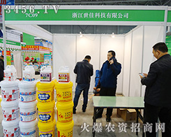 �㽭���ѿƼ����޹�˾�c������(chu��ng)����δ��(l��i)