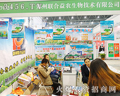 ����(li��n)�����r(n��ng)���＼�g(sh��)���޹�˾��2015ֲ���p����(hu��)�Ͼ��ʲ��࣡