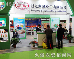 �㽭�|�L(f��ng)�������޹�˾�������\�y�ֹ���(chu��ng)�x��δ��