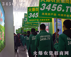 ���r(n��ng)�Y�W(w��ng)�đ�(zh��n)ʿ�������G�b�^���ڹ����I�N����(hu��)��(ch��ng)��