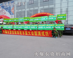 2015�ӱ�ֲ�����ϻ��r(n��ng)�Y�W(w��ng)���ЈԶ���Ŀ��(bi��o)