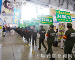 2015����ֲ������3456.TV�ل�(chu��ng)�x��