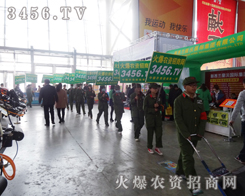 2015�ӱ�ֲ����(hu��)�����r(n��ng)�Y���̾W(w��ng)��������