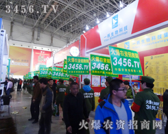 2015�ӱ�����ֲ����(hu��)���̙C(j��)�����@��