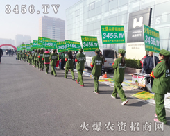 �r(n��ng)�Y�W(w��ng)�����L(zh��ng)�����2015����ֲ����(hu��)