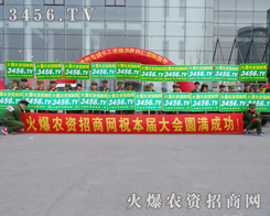 ���˓��и��ڞ�����ƴ���͊^���ľ�������