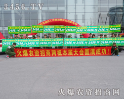 2015�ӱ�ֲ����(hu��)���Ժ��������(du��)�顪���r(n��ng)�Y�W(w��ng)