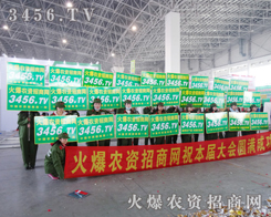 ���r(n��ng)�Y���̾W(w��ng)�c����s����2015����ֲ����(hu��)