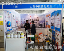 2015��ӱ�ֲ����(hu��)��ɽ�����ܕx���ą��c������