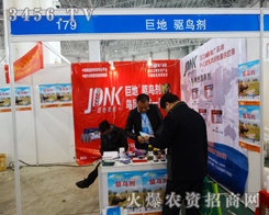 ���վ޵��r(n��ng)�I(y��)�A��������2015�ӱ�ֲ����(hu��)