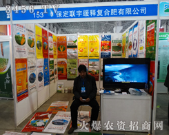 ����(li��n)�ጏ�(f��)�Ϸ����޹�˾����2015�ӱ�ʡֲ����-2015��ӱ�ʡ�ڶ�ʮ�ߌ�ֲ����Ϣ���r(n��ng)ˎе������