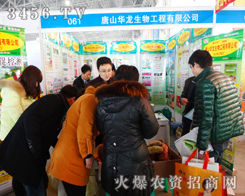 ��ɽ�A�����﹤�̮a(ch��n)Ʒ�W���ӱ�����ֲ����(hu��)