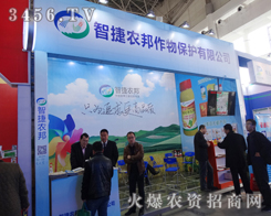 �I���ǽ��r(n��ng)����2015�ӱ�ֲ���p����(hu��)���@�L(f��ng)��