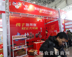 Ӣ��ʩ�R�ǹɷ����޹�˾���M(j��n)2015����ֲ���p����