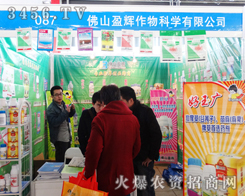 ��ɽ��ӯ�x��2015����ֲ���p����ȡ�ÈA�M�ɹ�