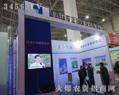 �㽭������2015����ֲ���p����������