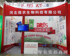 �ӱ���(b��o)�r(n��ng)������2015��ӱ�ֲ����չ�F(xi��n)�ۺ�(sh��)��