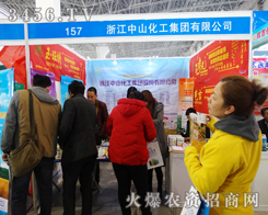 2015����ֲ���p��������չ�����ȹ���㽭��ɽ����չλ