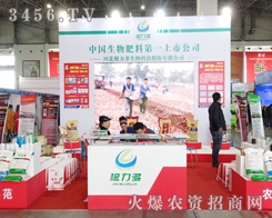 �ӱ�������a(ch��n)Ʒ���2015����ֲ����