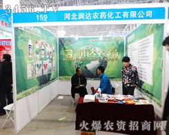 �ӱ����_�rˎ��2015����ֲ���p����ȡ�ÈA�M�ɹ�